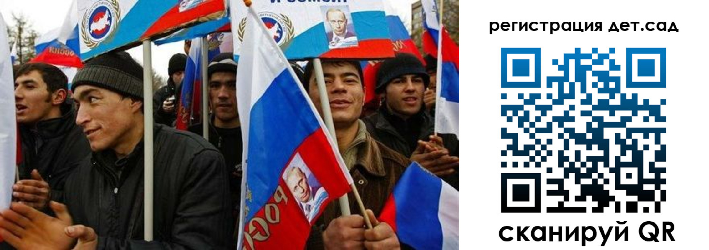 временная регистрация госуслуги в Отрадном
