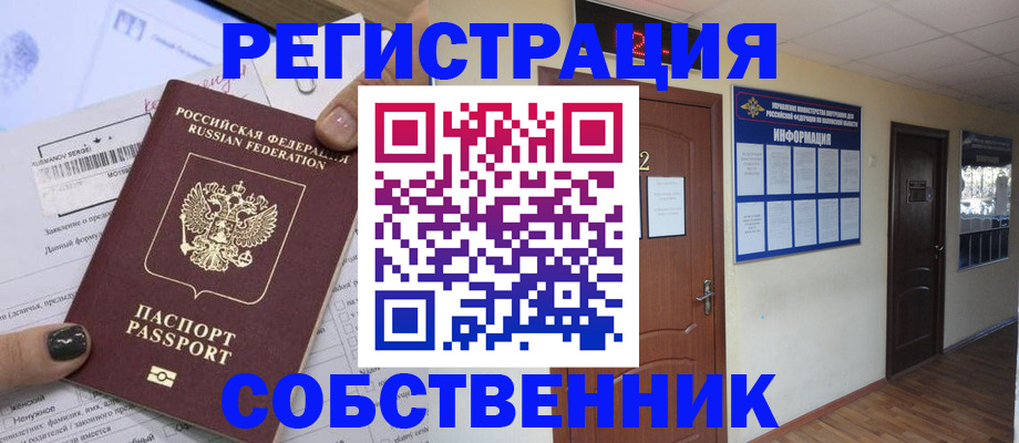 форма 3 в Отрадном